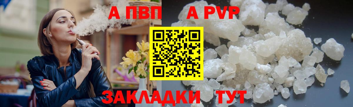 А ПВП крисы CK  Вход с VPN  A PVP СК  А ПВП VHQ  Рассказово 