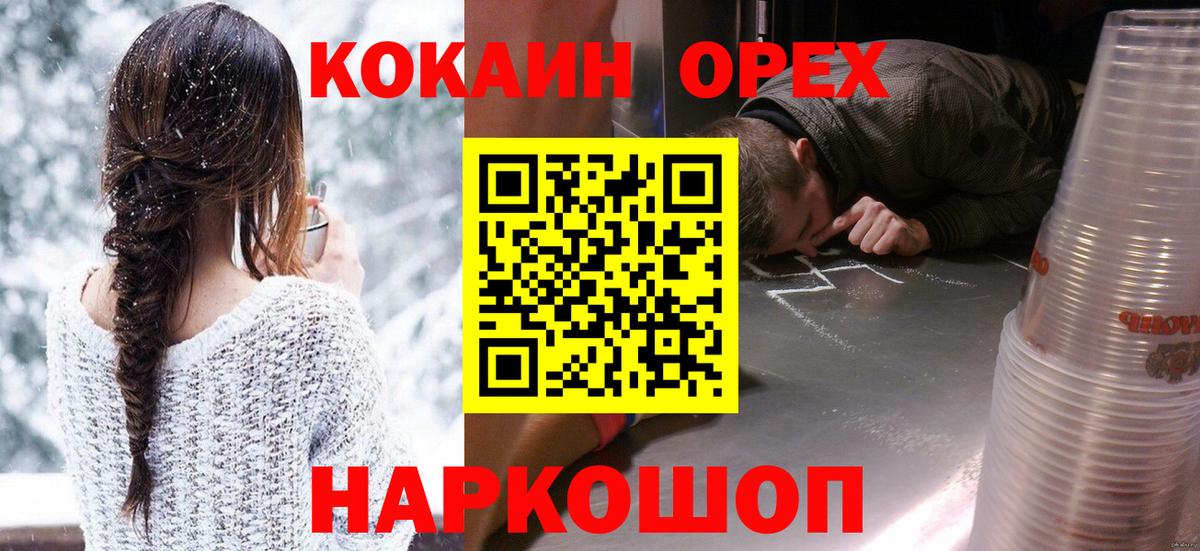 Рассказово  Cocaine  Вход с VPN  COCAIN 98%  Кокаин Колумбийский 