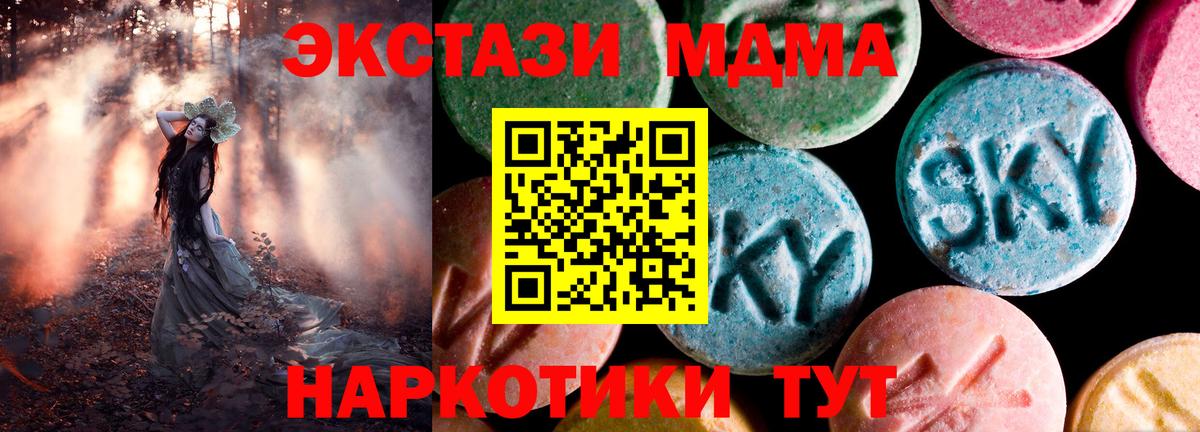 Ecstasy 250 мг Рассказово