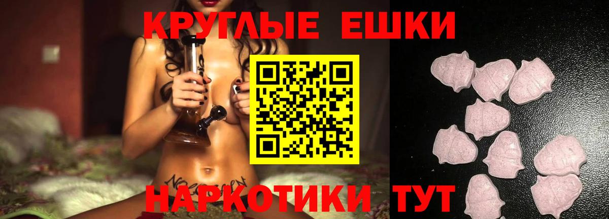 ЭКСТАЗИ louis Vuitton  Вход с VPN  Ecstasy  Рассказово 