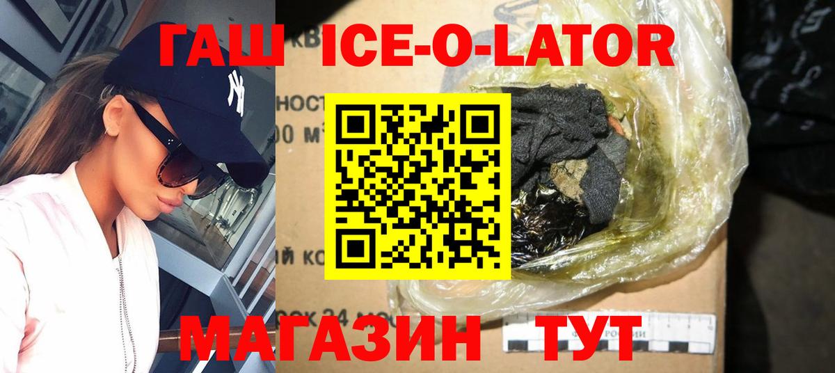 ГАШИШ хэш  Вход с VPN  Рассказово  ГАШ VHQ 