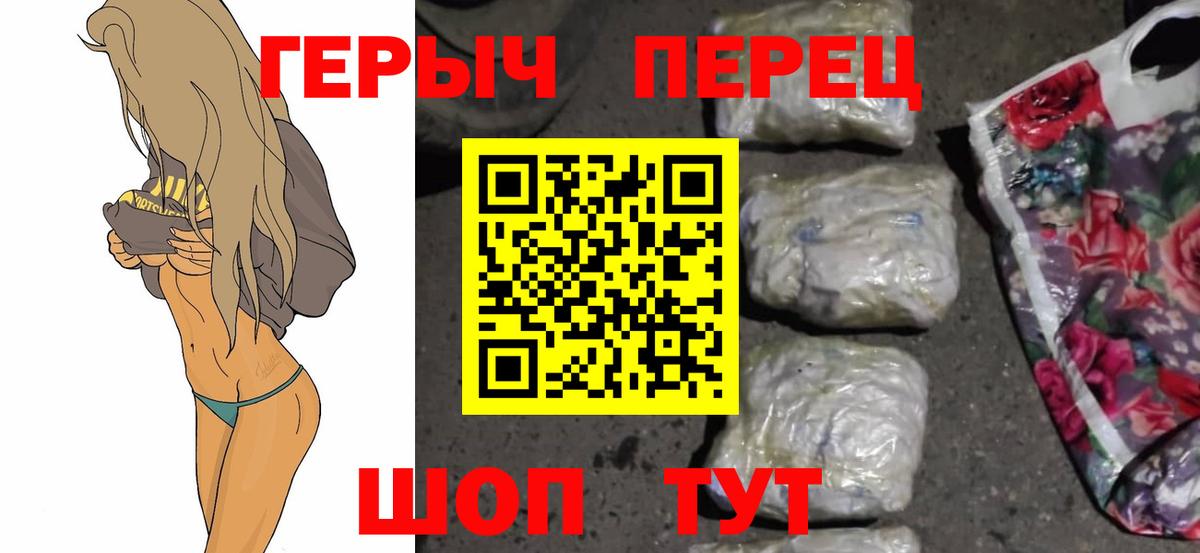 Рассказово  ГЕРОИН  Вход с VPN  Героин VHQ 