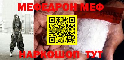 ГАЛЛЮЦИНОГЕННЫЕ ГРИБЫ Славгород