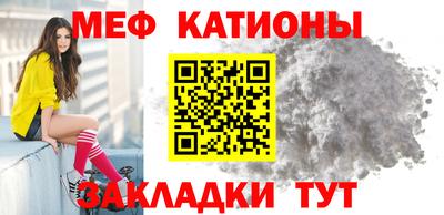кокаин премиум Сланцы