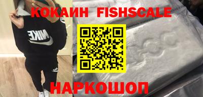 мефедрон VHQ Славянск-на-Кубани