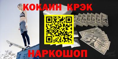мефедрон VHQ Славянск-на-Кубани
