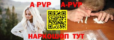 кокаин премиум Сланцы