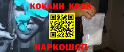 мефедрон VHQ Славянск-на-Кубани