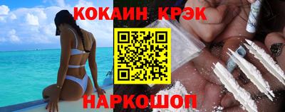 ГАЛЛЮЦИНОГЕННЫЕ ГРИБЫ Славгород
