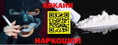 мефедрон VHQ Славянск-на-Кубани