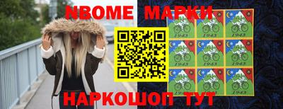 мефедрон VHQ Славянск-на-Кубани