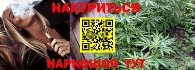ГАЛЛЮЦИНОГЕННЫЕ ГРИБЫ Славгород