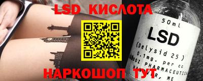 ГАЛЛЮЦИНОГЕННЫЕ ГРИБЫ Славгород