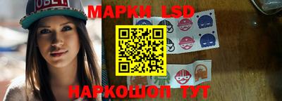 ГАЛЛЮЦИНОГЕННЫЕ ГРИБЫ Славгород