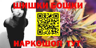 мефедрон VHQ Славянск-на-Кубани