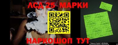 кокаин премиум Сланцы
