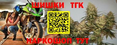 мефедрон VHQ Славянск-на-Кубани