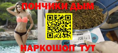 мефедрон VHQ Славянск-на-Кубани