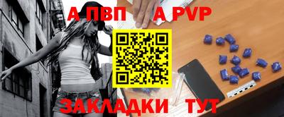 мефедрон VHQ Славянск-на-Кубани