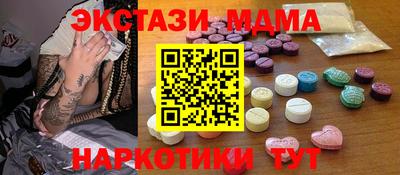 кокаин премиум Сланцы