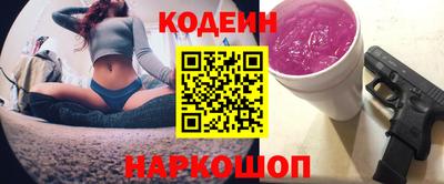 ГАЛЛЮЦИНОГЕННЫЕ ГРИБЫ Славгород