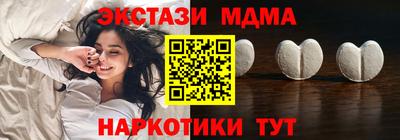 кокаин премиум Сланцы