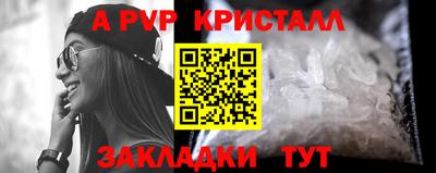 кокаин премиум Сланцы