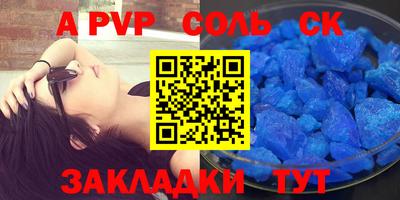 ГАЛЛЮЦИНОГЕННЫЕ ГРИБЫ Славгород