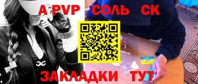 кокаин премиум Сланцы