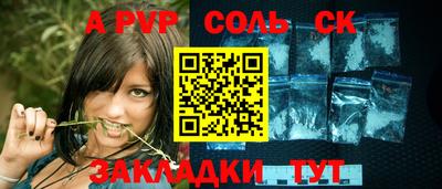 мефедрон VHQ Славянск-на-Кубани