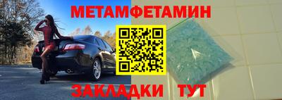 мефедрон VHQ Славянск-на-Кубани