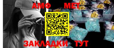 кокаин премиум Сланцы
