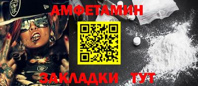 кокаин премиум Сланцы