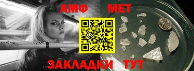 кокаин премиум Сланцы
