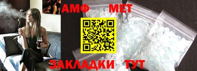 кокаин премиум Сланцы