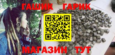 мефедрон VHQ Славянск-на-Кубани