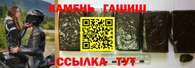 ГАЛЛЮЦИНОГЕННЫЕ ГРИБЫ Славгород