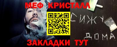 ГАЛЛЮЦИНОГЕННЫЕ ГРИБЫ Славгород