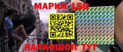 мефедрон VHQ Славянск-на-Кубани