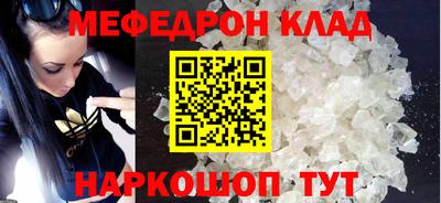 кокаин премиум Сланцы