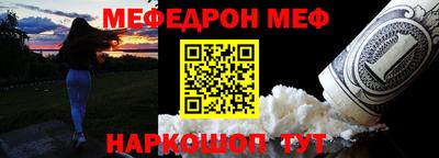 кокаин премиум Сланцы