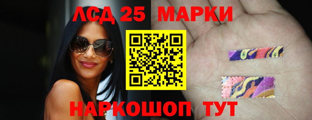 Рассказово  LSD-25 экстази кислота  Вход с VPN  Лсд 25 экстази кислота 