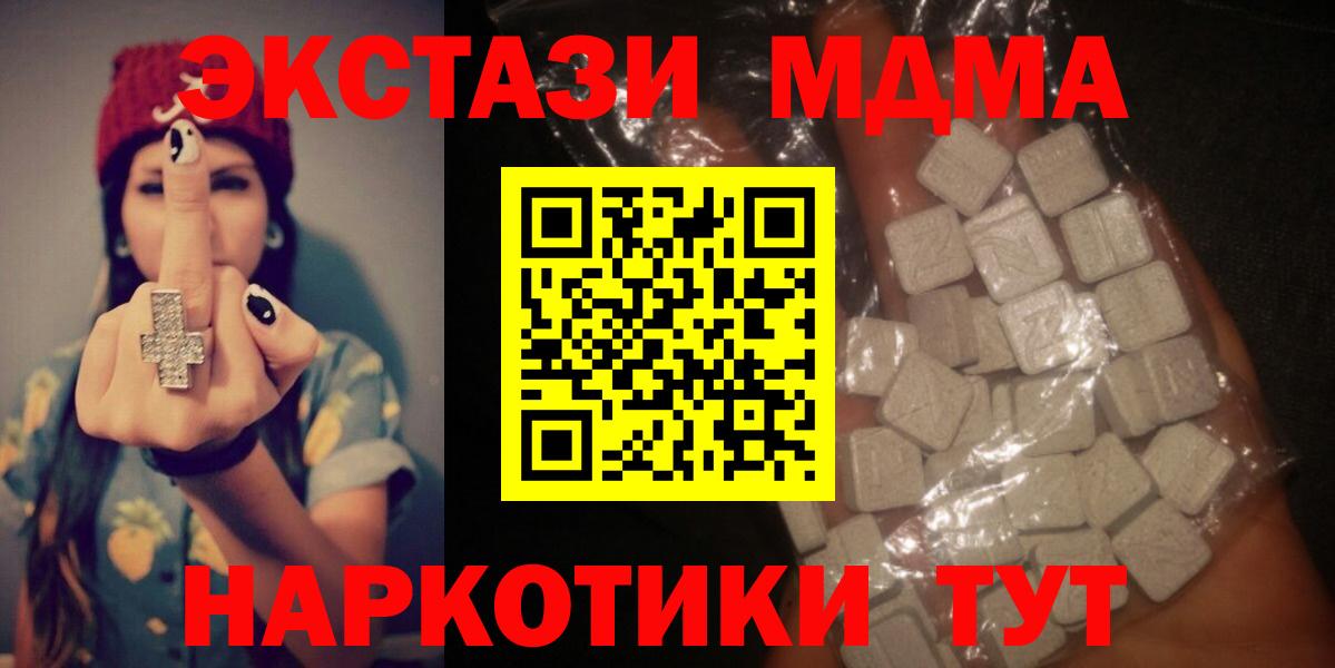 МДМА VHQ Рассказово