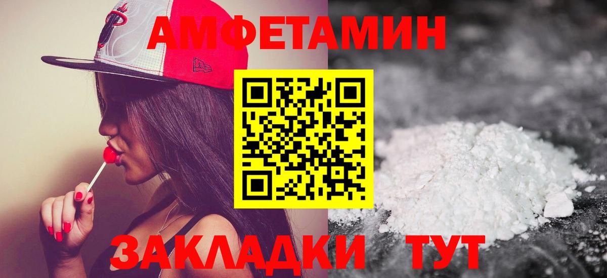 Рассказово  Метамфетамин винт  Вход с VPN 