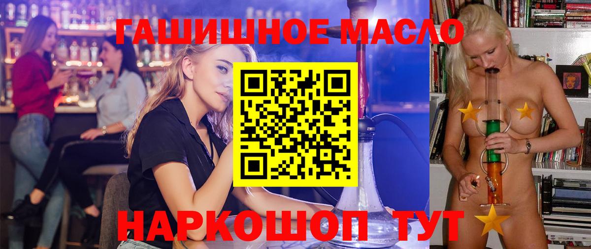 Дистиллят ТГК концентрат Рассказово