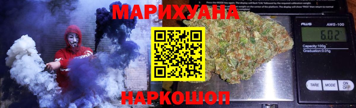 Каннабис индика Рассказово